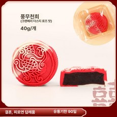 중식 결혼식 디저트 진열대 월병 전용 디스플레이, 봉황 춤추는 천자 맘베리 더스티로즈 40g, 기본 색상