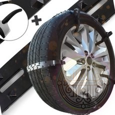 스노우체인 타이어체인 벨트형 차량용 10P 볼보V50 빠른배송 차량관리 차량체인 체인세트