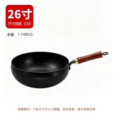 經典大肚鍋 無塗層平底不沾鍋 加深多功能燉湯鍋, 26cm大肚鍋氣氮無蓋