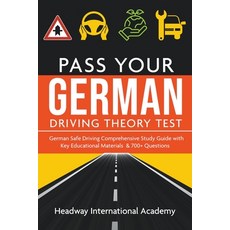 (영문도서) German Pass Your Driving Theory Test: German Safe Driving Comprehensive Study Guide with Key ... Paperback, Headway International Academy, English, 9798223066088