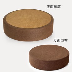 두꺼운 바닥 방석 라탄 원형 양면 거실 쿠션