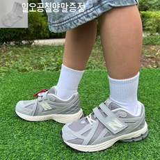 뉴발란스 키즈 1906 WIDE 발볼 넓은 어린이 쿠셔닝 운동화 발편한 벨크로 찍찍이 아동 신발 그레이 [일오공칠양말증정]