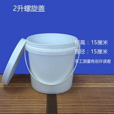 無品牌 塑料水桶 手提洗衣桶 儲水桶 圓形桶 密封桶, 1個, 2陞螺旋蓋