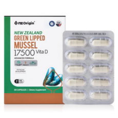 초록입홍합 17500 비타민D, 30회분, 2개