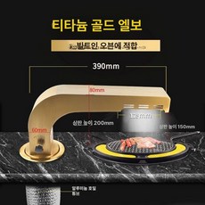 고기집 후드 송풍기 덕트 직화기 냄새 식당 실버 제거기, 1개, 기본 색상