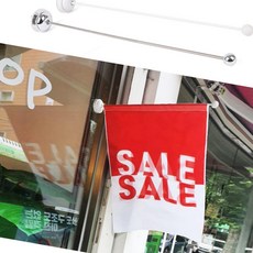 TW 깃발 봉 실버 화이트 흡착식 유리창, 1개