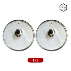 클래딘 후라이팬 윅 뚜껑, 2개, 28cm