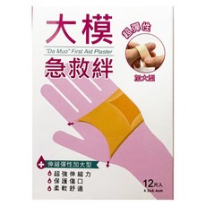 標準型 伸縮繃, 1個, 大模急救絆 12片入 40*64mm