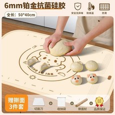 硅膠揉麵墊加厚級麵食案闆防滑和麵闆廚房烘焙擀麵墊和麵墊子, 1個
