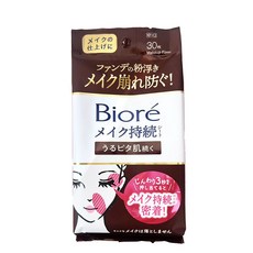 樂選購物 Biore 日本定妝紙巾系列 (T字油田霧光/眼口保濕加強/日系光澤肌/脫妝修飾泛紅 吸油面紙), 1個, 眼口保濕加強定妝紙巾(棕)-30枚