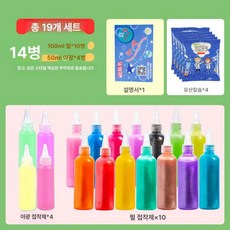 아쿠아 미술 놀이 매직 워터 엘프 베이비 젤 아트, 1L, 리필팩 19개 10색 100ml 4색 B