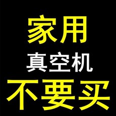 加長加厚透明食品包裝真空袋 尼龍材質 可冷凍, 1個