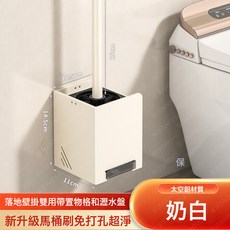 DIU 馬桶刷套裝衛生間馬桶吸廁所置物架馬桶皮搋子浴室清潔刷子無死角, 如圖