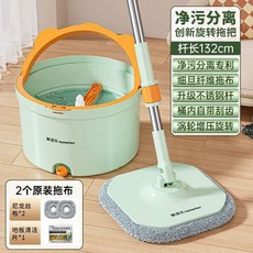 旋轉拖把 淨污分離省水拖把 免手洗 拖把桶組 懶人一拖淨 乾濕兩用 家用加厚大拖布 凈污分離旋轉拖把干濕兩用免手洗, 1個, 凈污分離洗脫桶【拖布*2+100片清潔片