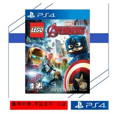 [플레이용/게임표지 B급 중고품] 플스4 PS4 레고 마블 어벤저스 / 레고마블어밴져스 정식발매 외국어 플레이스테이션4 PLAYSTATION4, B급 플레이용