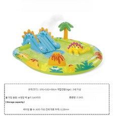 대형 수영장 미끄럼틀 풀장 가정용 물놀이 에어풀장 간이수영장 야외수영장, 화산섬 공룡 수영장, 1개