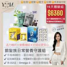 銀髮族營養守護組：手搖孅+B群+魚油 全方位營養補充套組, 1個, 30天有感組+攪拌杯乙個