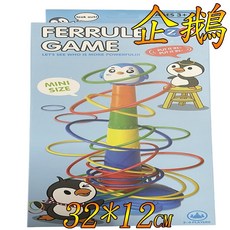 FERRULE GAME 動物套圈圈 兒童玩具 企鵝 小雞 青蛙 積木塔, 1個
