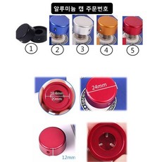 이펙터 풋스위치 토퍼 캡 페달 커버 이펙터 노브 Footswitch Topper, 3.실버알루미늄캡, 1개