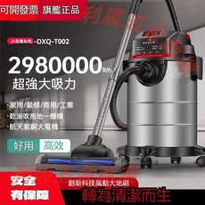 30L 不銹鋼桶身 工業吸塵器 1600W 乾濕兩用 99Kpa 大吸力 5層過濾系統, 開發票聯繫客服