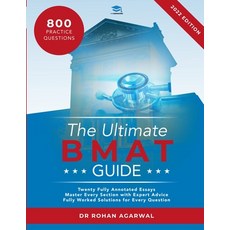 (영문도서) The Ultimate BMAT Guide: Fully Worked Solutions to over 800 BMAT practice questions alongsid... Paperback, Rar Medical Services, English, 9781915091000