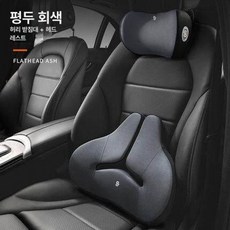 차량용 안마기 마사지 반죽 지압 허리받침 및 산타리오 매트리스, 1개, 그레이 [헤드 요추 세트]