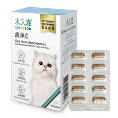 木入森 MORESON 貓咪痕淨白 Eye Area Supplement 獸醫推薦, 1個, 改善淚液/眼睛健康, 30顆