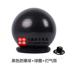짐볼의자 고정대 짐볼체어 코어운동 블랙볼+링+펌프 요가 55cm 밸런스 홈트, A. 55cm 150-160cm, K. 퍼플