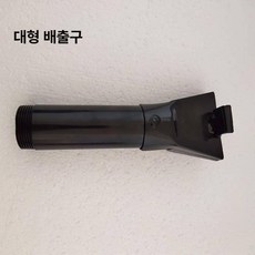 에어 주입기 밸브 순간주입기 호환 충진기 부품 교체용, 1개, 신형 삼각 노즐