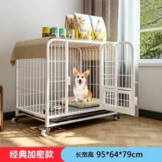 고양이 철제 케 하우스 켄넬 번, I. 클래식 암호화 모델 화이트 96 95x64x79c