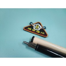 【國華撞球】單售撞球桿前節 - 3牙快速牙/8牙木牙/10木牙/11木牙/14鐵牙 - 撞球用品專賣店, 1個, 5/16 14牙