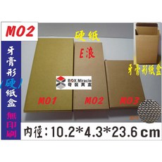 BOX Miracle M02 牙膏盒 硬紙 E浪 10.2*4.3*23.6cm 紙盒, 詳見包裝, 詳見包裝, 一般地區100只含運