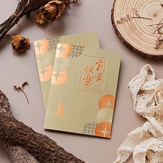 1A 2025蛇年賀年卡新年快樂30張入 精美設計傳遞溫馨祝福 公司團體新年送禮首選, 1個