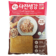 황보마을 국내산 냉동 다진생강 1kg (국산생강 국내산생강 손질야채 간편채소 간생강 냉동생강 양념재료 생강양념), 3개