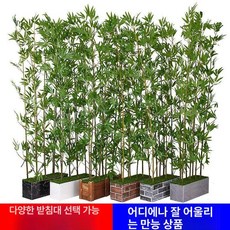 가짜 대나무 조경 인조목 칸막이 식당 장식, 80cm 받침대+1.8m 14개