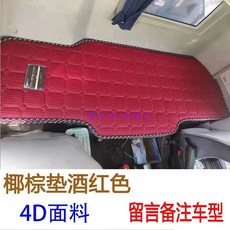 뒷자석 평판시트 차박 트러커 화물차 침대 매트 베드, H.4D 레드 10cm 브라운 매트