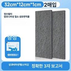 양면 PCB 보드 프로토 Arduino 범용 프린팅, 감소 암모니아 질소 섬유솜