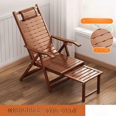 대나무 흔들의자 리클라이너 접이식 카페용 베란다용, 1개, 레벨 1 넓은 티 롱타입 B