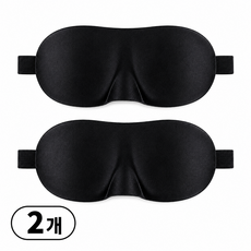 숙면시간 고급 3d 수면안대 암막 눈가리개 1+1