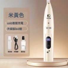 寵物剃毛器狗狗電推剪貓咪剃腳毛器寵物充電數顯修腳毛器帶LED燈, 米白色USB升級充電款:液晶電量顯示帶LED燈, 1個
