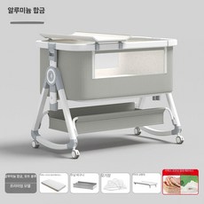 가온슬기 높이조절가능 다기능 아기침대 흔들의자모드 유아침구, 알루미늄 코코넛 팜 라텍스 매트 케어 A