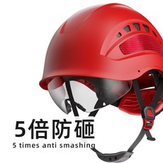 【櫥窗好物】台灣出貨 可開統編 新國標安全帽工地高級帶護目鏡透氣施工頭盔高空作業定製logo印字, 紅色帽+內護目鏡