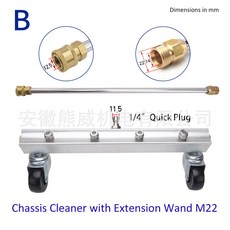 바닥세척 청소 고압 노즐 53cm 살수기 직접분사 1. 호스 도로 40m 세차기 수도, 2 섀시세척기 1/4 퀵 연장로드 50cm 취수이음 연, 1개
