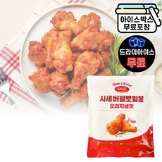 지케이푸드 사세 버팔로윙봉 오리지널맛 820g (드라이) 닭날개 냉동치킨 안주 간식, 1개
