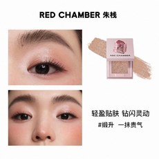 RED CHAMBER 朱棧春樹系列照恒多用粉，居家裝飾擺飾，攝影道具首選，本島快速出貨, 緞子上升