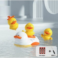 電動旋轉噴水小鴨子 洗澡花灑 寶寶浴室戲水玩具, 1個, 電動戲水鴨(基礎版)電池板:1個