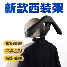 新款西裝架 車用衣架 車用收納 汽車用品 車內掛衣架 西裝收納架，車用掛衣架讓您隨時保持專業形象, 1個