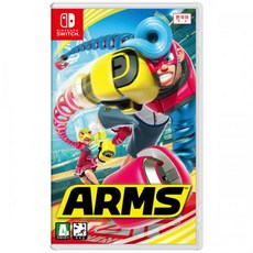 ARMS 암즈 (암스) 닌텐도 스위치 정품 게임 타이틀 팩 (국내 배송), (중고) ARMS