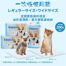 寵物尿布墊 超強吸水, 1個, 【S碼】100入背膠款-S001