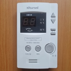 귀뚜라미보일러 ctr7770 실내온도조절기 재생품, [재생품] CTR-7770